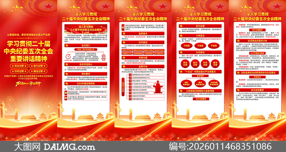 ��ʮ�������ί���ȫ������չ���ز�