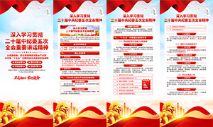 ��ʮ�������ί���ȫ�ὲ������չ��