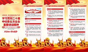 ��ʮ���м�ί���ȫ�ᾫ���������ز�