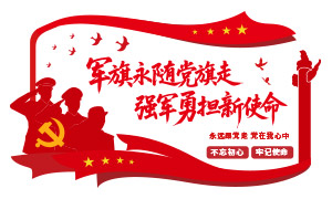 �������浳���߲��ӽ����Ļ�ǽʸ��ͼ