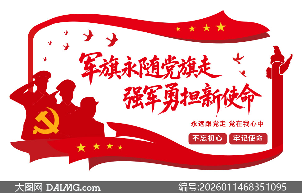 �������浳���߲��ӽ����Ļ�ǽʸ��ͼ