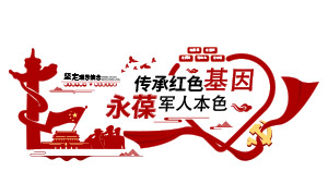 ���к�ɫ����������˱�ɫ�Ļ�ǽ�ز�