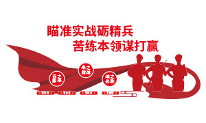 ��׼ʵս�¾������������Ļ�ǽʸ��ͼ