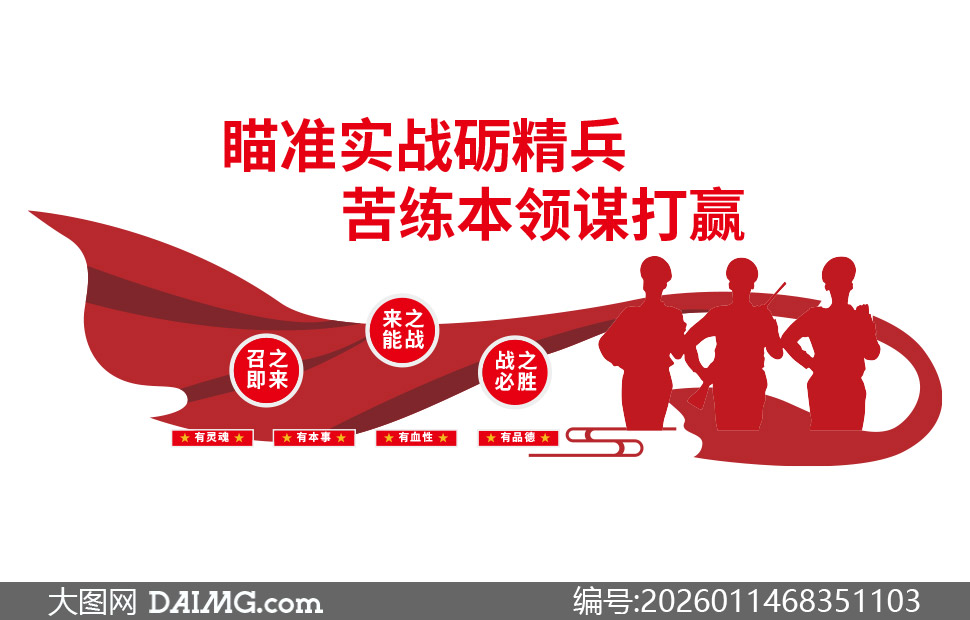 ��׼ʵս�¾������������Ļ�ǽʸ��ͼ