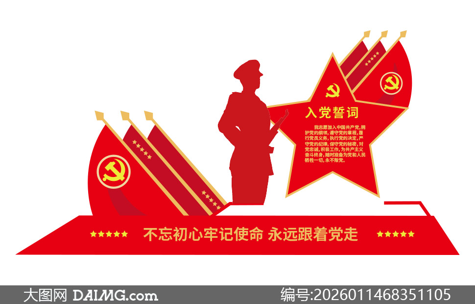 ��ɫ���Ӿ�Ӫ�����Ļ�ǽ���ʸ���ز�