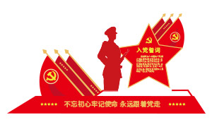 ��ɫ���Ӿ�Ӫ�����Ļ�ǽ���ʸ���ز�