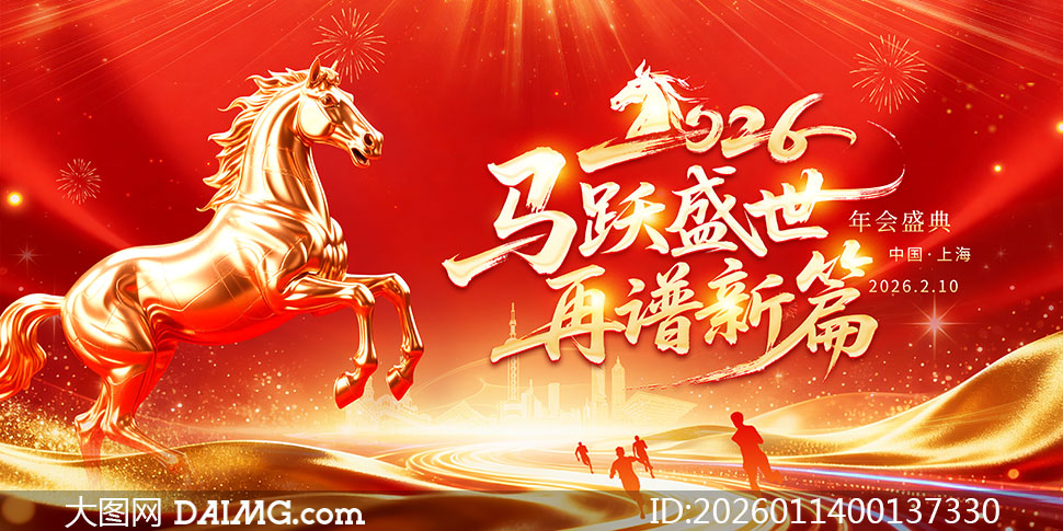 ��Ծʢ��������ƪ2026�����̨����չ��