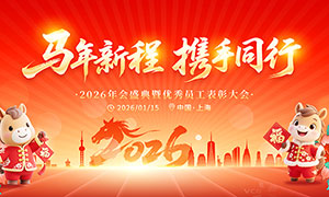 �����³�Я��ͬ��2026�����̨����չ��