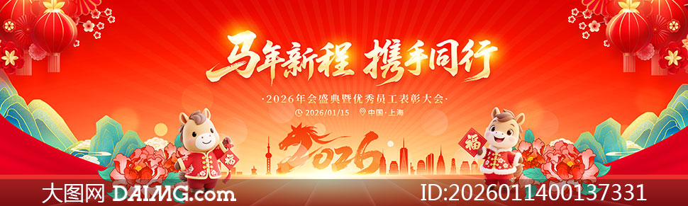 �����³�Я��ͬ��2026�����̨����չ��