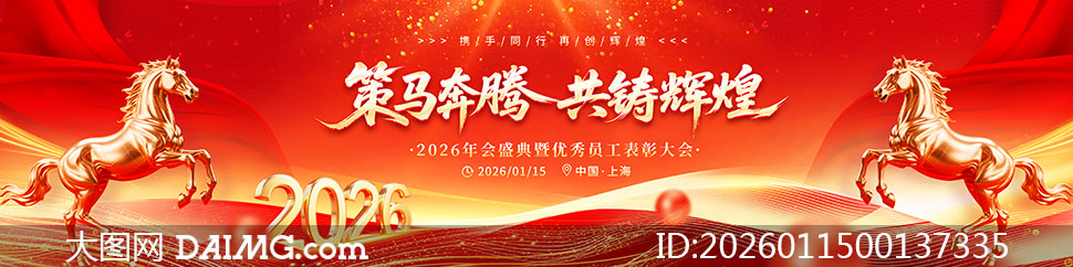 �������ڹ����Ի�2026�����̨����չ��