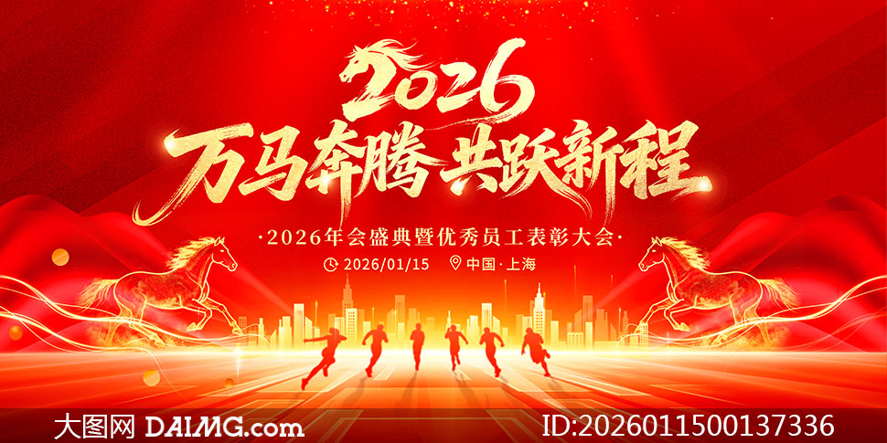 �������ڹ�Ծ�³�2026�����̨����չ��