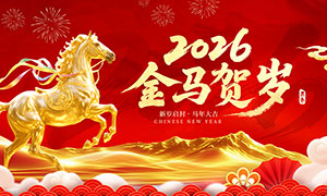 2026����������������չ��PSDԴ�ļ�