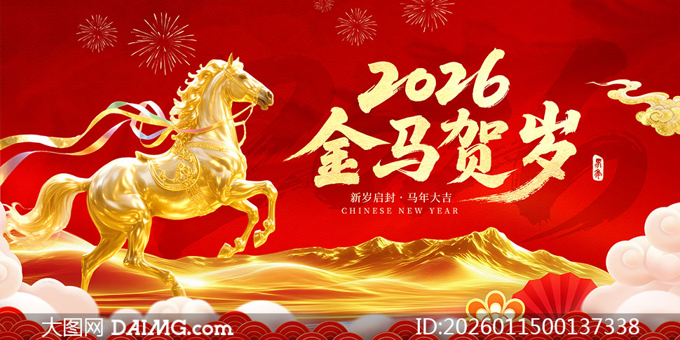 2026����������������չ��PSDԴ�ļ�