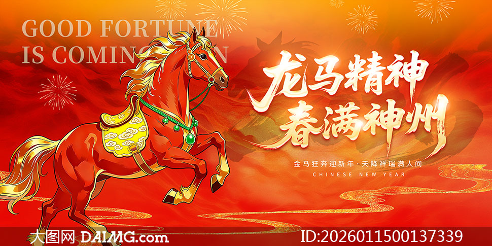 ��������������2026��������չ��PSD�ز�