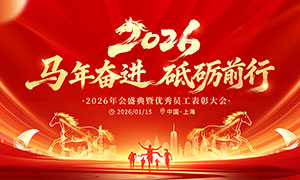 ����ܽ�����ǰ��2026�����̨����չ��