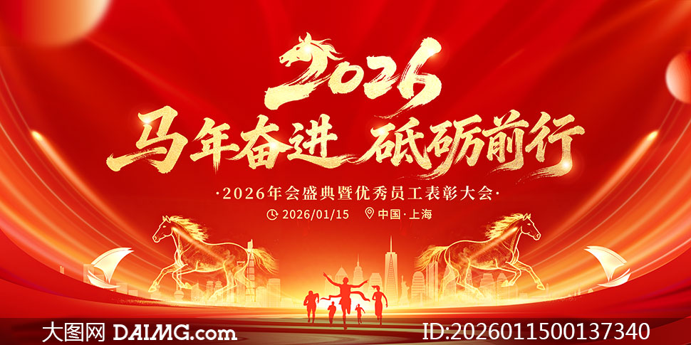 ����ܽ�����ǰ��2026�����̨����չ��