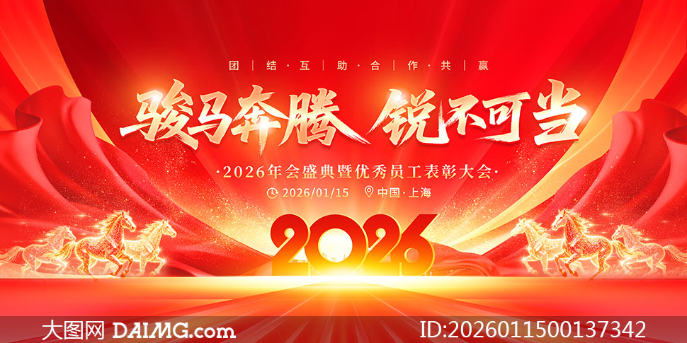 ���������񲻿ɵ�2026��ᱳ��չ��PSD�ز�