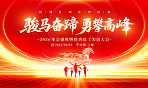 �����������ʸ߷�2026���չ��PSD�ز�