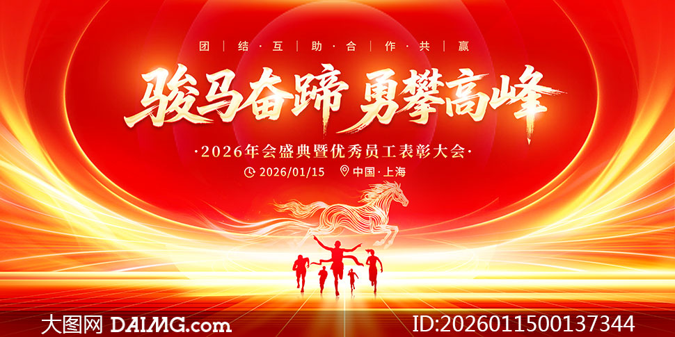 �����������ʸ߷�2026���չ��PSD�ز�