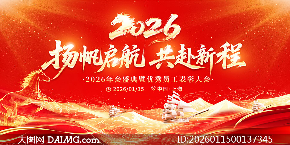 �﷫���������³�2026���չ��PSD�ز�