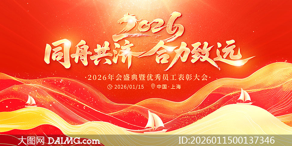 ͬ�۹��ú�����Զ2026���չ��PSD�ز�