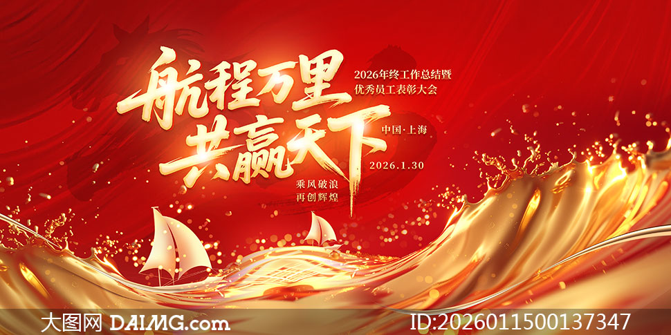 �������ﹲӮ����2026�����̨����չ��