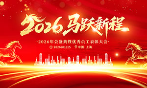 2026��Ծ�³���ҵ�����̨����չ��PSD�ز�