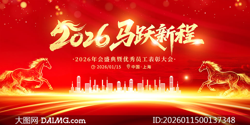 2026��Ծ�³���ҵ�����̨����չ��PSD�ز�