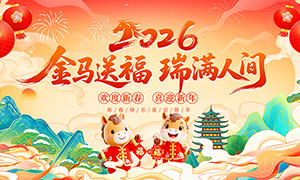 �����͸������˼�2026����չ��PSD�ز�