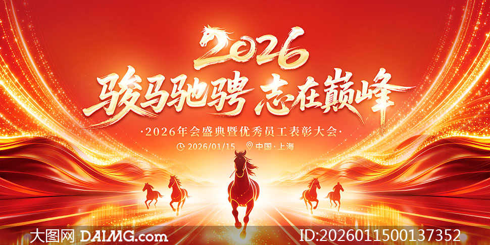 �����۳�־���۷�2026�����̨����չ��