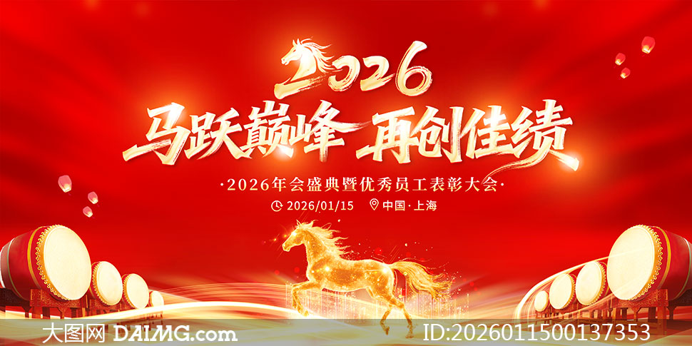 ��Ծ�۷��ٴ��Ѽ�2026�����̨����չ��