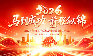 �����ɹ�ǰ���ƽ�2026��ᱳ��չ��PSD�ز�