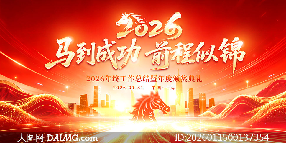 �����ɹ�ǰ���ƽ�2026��ᱳ��չ��PSD�ز�