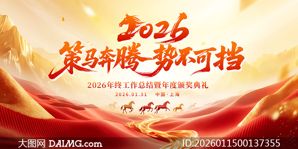 ���������Ʋ��ɵ�2026���չ��PSD�ز�