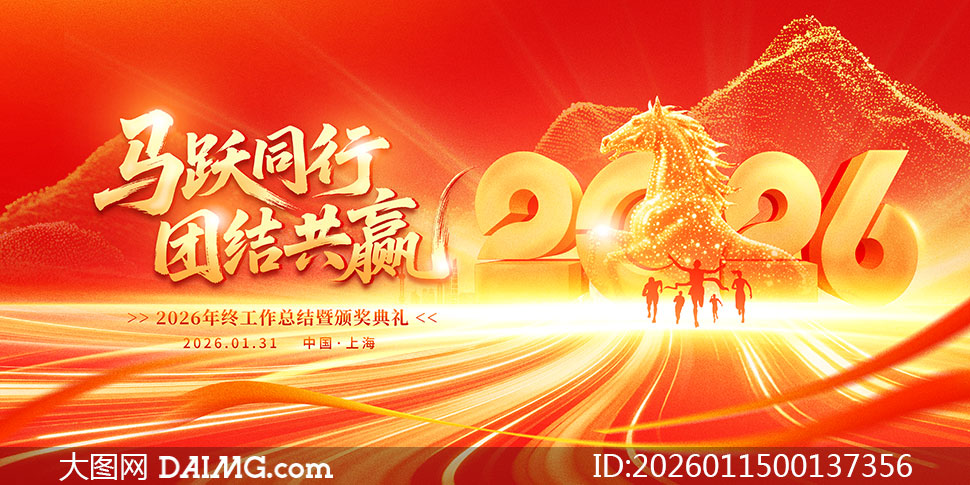 ��Ծͬ���ŽṲӮ2026���չ��PSD�ز�