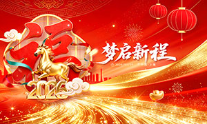 ��Ծ���������³�2026���չ��PSD�ز�