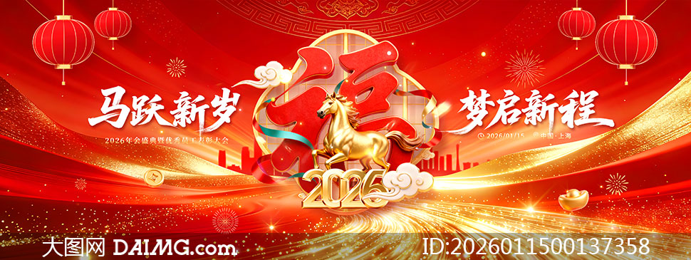 ��Ծ���������³�2026���չ��PSD�ز�