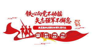 �����򵳲���ҡǿ�������Ļ�ǽʸ��ͼ