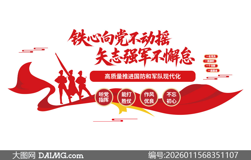 �����򵳲���ҡǿ�������Ļ�ǽʸ��ͼ