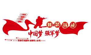 ���Ӿ�Ӫ�й���ǿ�����Ļ�ǽʸ���ز�