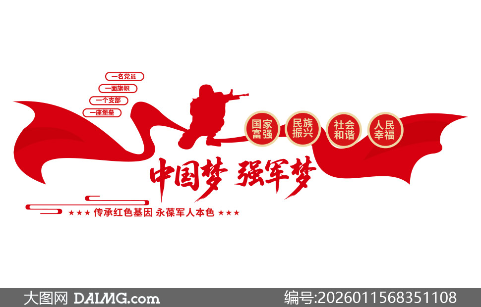 ���Ӿ�Ӫ�й���ǿ�����Ļ�ǽʸ���ز�