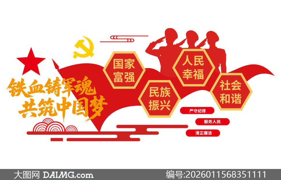 ����ǿ����ҹ����������Ļ�ǽʸ��ͼ