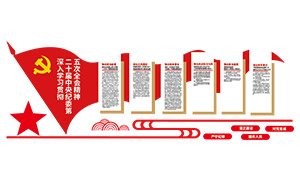 ��ʮ���м�ί���ȫ�������Ļ�ǽ�ز�