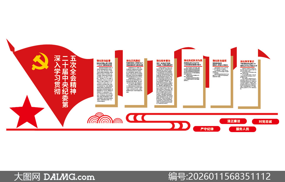 ��ʮ���м�ί���ȫ�������Ļ�ǽ�ز�