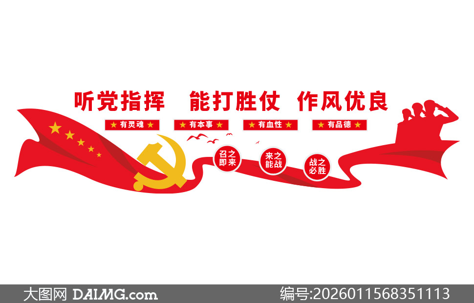 ����ǿ������������Ӫ�Ļ�ǽʸ���ز�