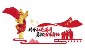 ���к�ɫ�����µ�ǿ�������Ļ�ǽ�ز�