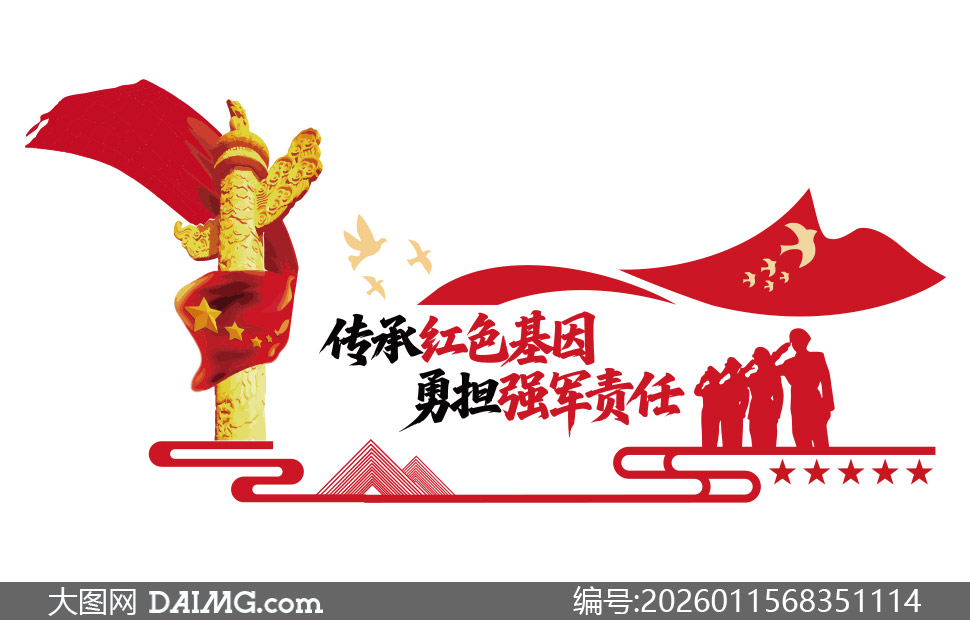 ���к�ɫ�����µ�ǿ�������Ļ�ǽ�ز�