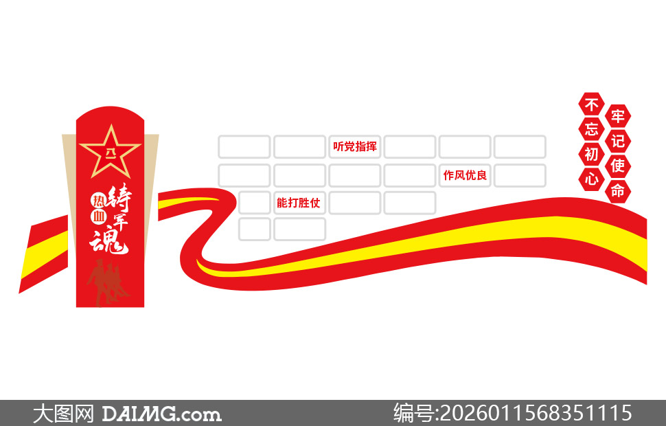 ������Ѫ����������Ƭ�Ļ�ǽʸ��ͼ