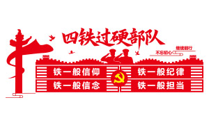 ������Ӳ���Ӿ�Ӫ�����Ļ�ǽʸ���ز�