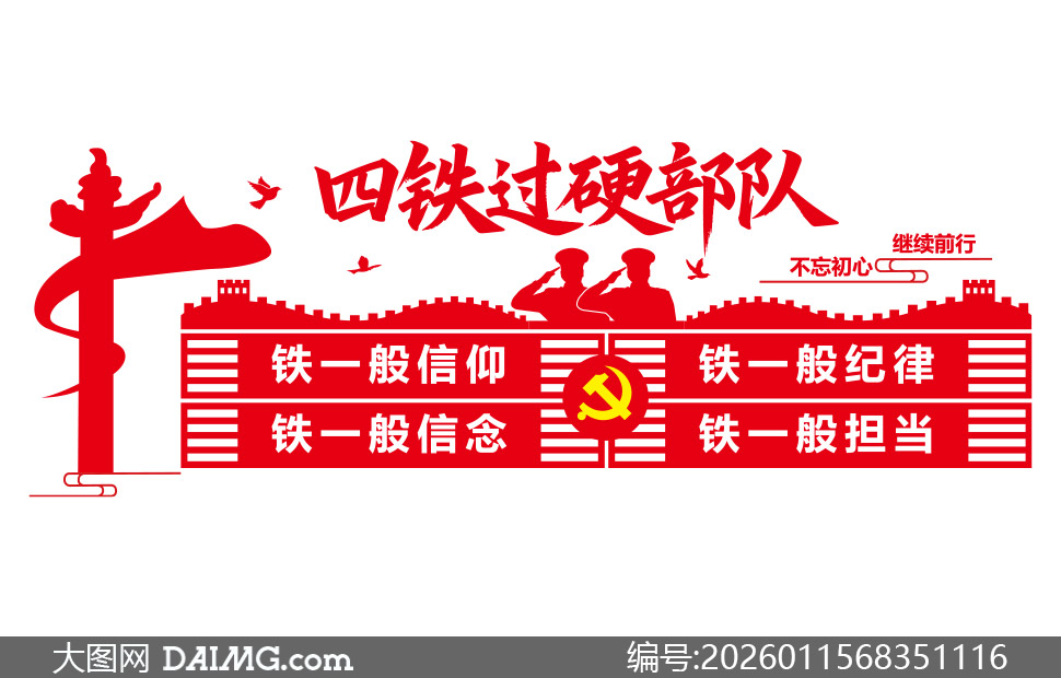 ������Ӳ���Ӿ�Ӫ�����Ļ�ǽʸ���ز�